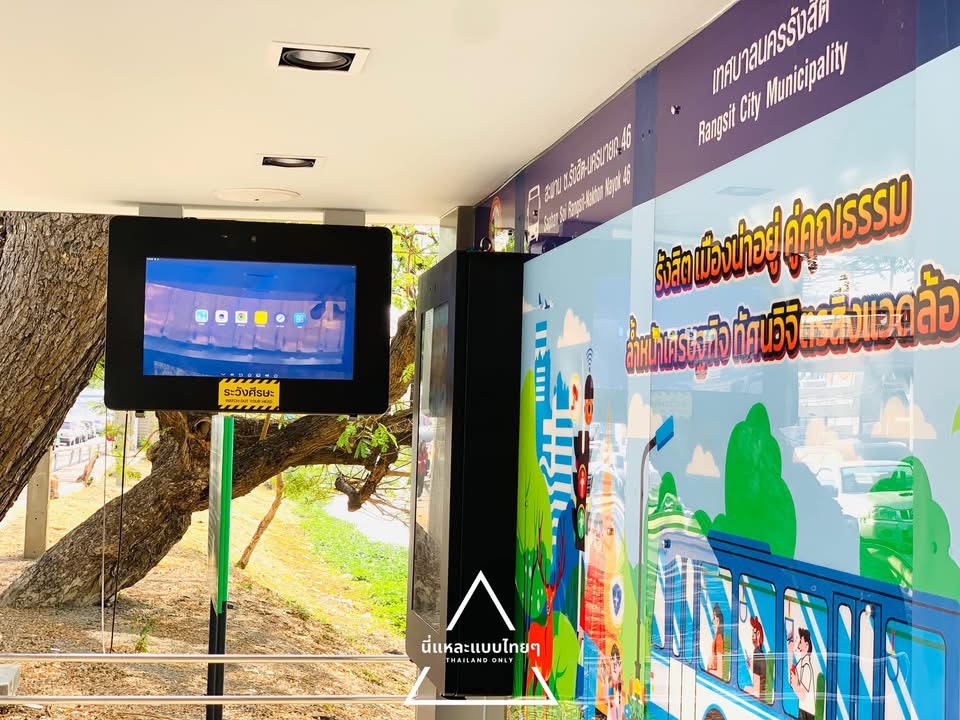 Outdoor digital signage